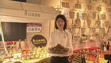 讓每一顆青梅都發揮最大生命力 多年蟬聯國際賽事金獎日造酒妝  啟動送酒梅續食不浪費活動