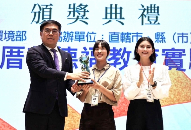 環境教育界「奧斯卡獎」第十屆國家環境教育獎 雲林縣勇奪4座優等獎殊榮！
