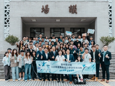 中市青諮會走進民主殿堂 立法院長韓國瑜勉勵青年關心公共事務
