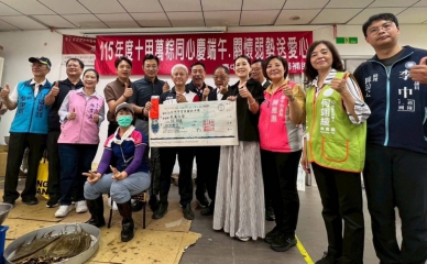 粽心傳愛20年 台中市東區十甲里萬粽同心慶端午