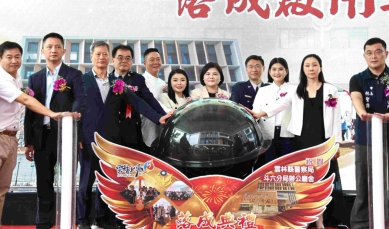 欣逢警察節 雲林縣警察局斗六分局新建辦公廳舍落成啟用 共投入4億2478萬元打造現代警政服務智慧綠建築新地標！