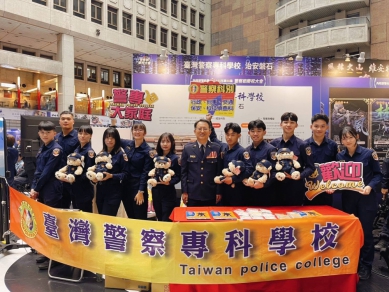 警政署115年警察節慶祝大會：警專配合招生宣導展演 高哲翰專文