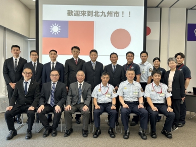 深化台日消防合作！中市消防局長孫福佑率隊赴北九州市汲取防救災量能