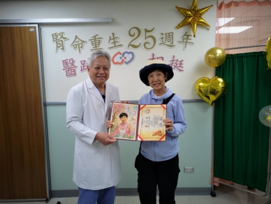 一則嘉基發展腎臟移植技術新聞  讓25年前末期腎臟病沈小姐順利換腎  器官移植小組辦慶生會祝福迎新生