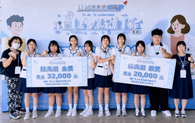 嘉義家職食品科四名同學  以魚鱗萃取替代豬皮提煉市售吉利丁食品原料  研究作品獲教育部全國科學探究競賽金獎