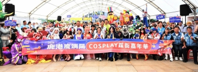 受到青年朋友喜愛的「COSPLAY」(前排)與王縣長(前排中)現身鹿港。(照片縣府提供)