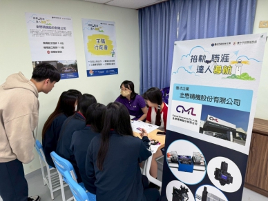 中市勞工局挺社會新鮮人27處據點、12項服務助攻職涯第一哩路