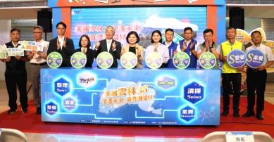 美麗雲林×守護未來 檢警調環林查緝平台結盟 跨域合作守護環境正義 攜手打造永續雲林！