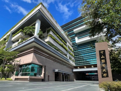 中山醫大響應30+大學計畫　推高齡照護與餐飲智慧管理專班