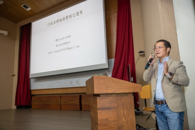 縣府辦理員工法規講習　提升同仁法律知能