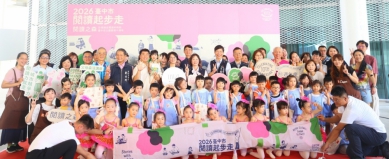 閱讀之森萌芽！中市閱讀起步走7月1日開跑 萬份禮袋限量帶回家