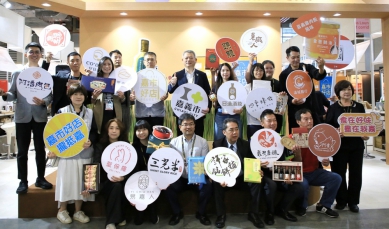 15家精選「嘉市好店」進軍台北國際食品展 去年媒合金額翻近3倍 今年續拚商機！