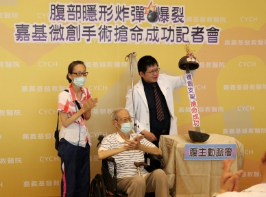 腹部的隱形炸彈  83歲翁腹主動脈瘤破裂 嘉基微創手術搶命成功  郭俊庭醫師:腹主動脈瘤好發於高齡男性
