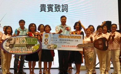 員林百果山獅子會捐一輛全新資源回收車給員林市公所，賴代市長感激。（照片記者林碧珠攝）