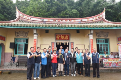 歷史建築劉恩寬大伙房浴火重生 縣長鍾東錦祈福剪綵歡慶古宅歷史風華再現