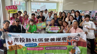 縣府衛生局再創佳績！榮獲團隊績效品質典範獎及營養師專業貢獻獎