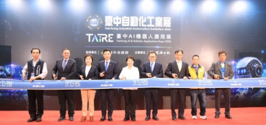 2026台中自動化工業展及AI機器人應用展開幕 盧秀燕市長：持續打造AI智慧製造重鎮