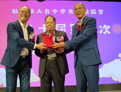 傳承愛與希望 台中市生命線協會第二十屆會員大會暨「感恩會」新任理事長王慶華 感謝志工守護生命半世紀