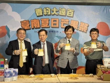 「香約大遠百 臺南夏日芒果祭」7/4-5板橋大遠百 快閃登場