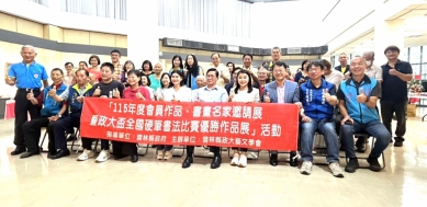 115年雲林縣政大藝文學會會員作品暨全國硬筆書法優勝作品展開幕 近百件精彩創作齊聚 展現地方藝文深耕成果