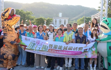 苑裡香茅古道健行登場 賴香伶副縣長提醒民眾補充水分