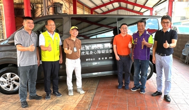 溫馨巴士捐贈雲林虎尾身障協會 立委劉建國穿針引線媒合善心資源 助身障朋友安心走入社區〜