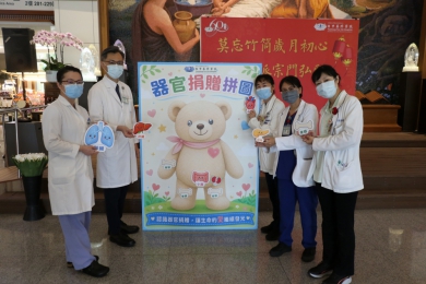 用聲音留住愛 中慈醫院推器捐聲紋卡
