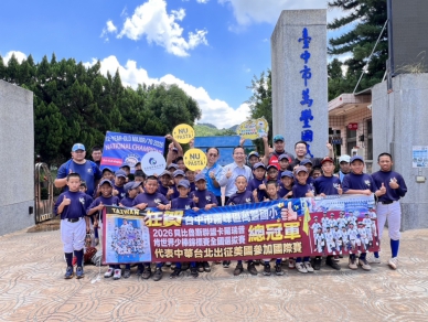 萬豐國小少棒勇闖世界賽　唯賀集團捐20萬元、NU PASTA辦壯行宴力挺