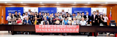 苗栗企業巴黎國際發明展勇奪4金7銀17銅 鍾東錦縣長頒獎讓世界看見苗栗的光芒