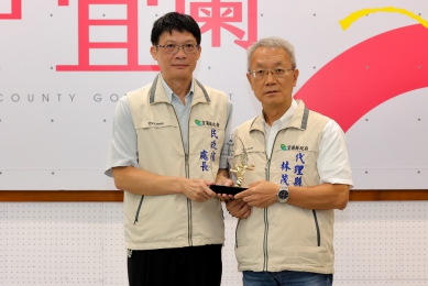宜蘭公共造產奪全國冠軍！連續十二年獲獎再攀高峰 成為各縣市標竿