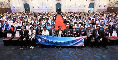 中部5縣市企業座談，今（8）日在員林皇潮鼎宴禮宴會館盛大登場。（照片縣府提供）