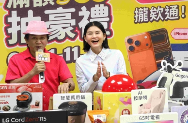 雲林旅遊超有感！ 吃喝玩樂還能抽豪禮 首波7/14先送機車、機票、按摩椅〜