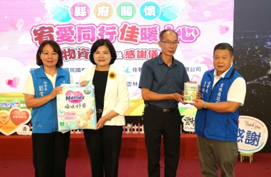 佳聯電視台、宥尚慈善協會攜手送暖 挹注雲林實物銀行民生物資照顧弱勢！