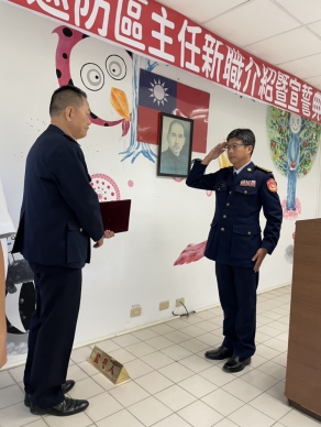 上校董鈞廷｜海巡署第十巡防區指揮部主任就任履新