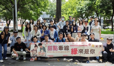 幸福甜蜜烘焙所!中市單身聯誼19對有緣人甜蜜連線