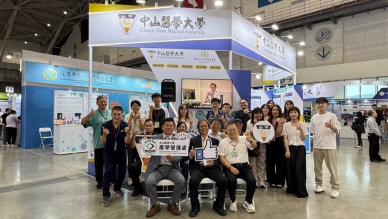 亞洲生技展  中山醫大展13項新創技術