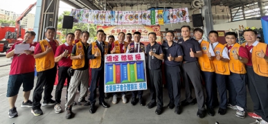 公益守護好厝邊！台中縣金龍獅子會捐贈梧棲消防分隊互動式防災宣導設備
