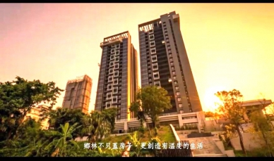 建林集團不只蓋房子 是要在城市裡種回自然、人情與家的溫度！