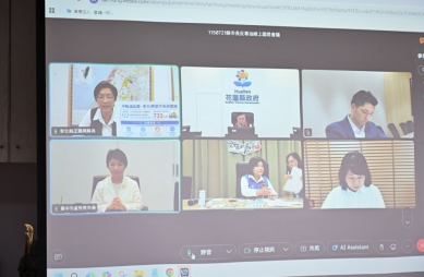 縣市長﹁反毒油線上國是會議﹂。（照片縣府提供）