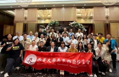 南華大學馬來西亞拓展學術合作 深化頂尖大學夥伴關係