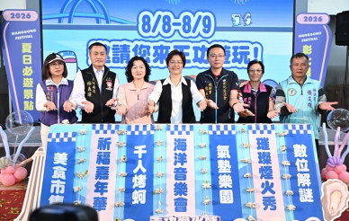 2026年漁火節6大亮點。（照片縣府提供）