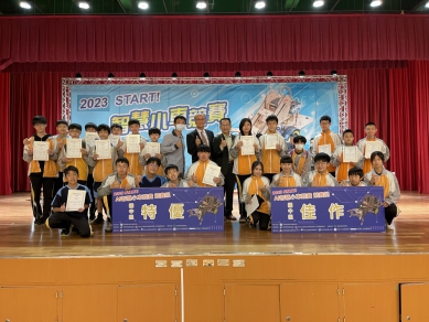 南投教育之光　黃美玲校長、蔡忠義主任獲教育部師鐸獎肯南投教育之光　黃美玲校長、蔡忠義主任獲教育部師鐸獎肯