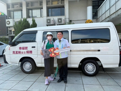 永靖鄉81歲高孟娟女士（左）捐一輛公務車給鄉公所，由魏鄉長（右）受贈。（照片公所提供）