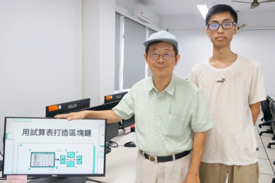 大葉助理教授楊豐兆（左）指導大三生張景程（右）執行國科會計畫。（照片大葉提供）