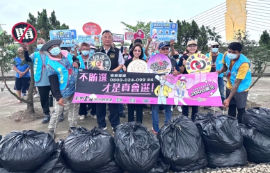 雲林地檢署動員社勞守護河岸 公益服務結合宣導防詐反賄選！