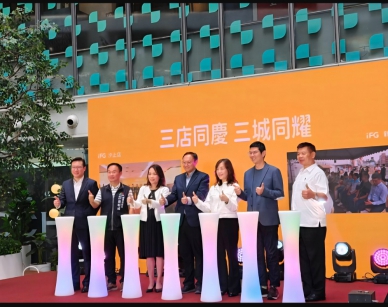 遠雄流通加碼投資台中　鄭副市長：企業用行動肯定台中發展潛力　攜手打造繁榮商業城市