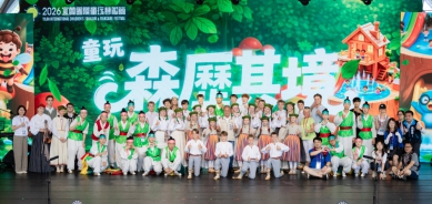 韓國、拉脫維亞民俗舞團齊聚宜蘭國際童玩藝術節 展現歐亞傳統文化魅力