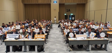 第二十二屆全國城鄉局處長論壇台中耀眼登場 探討國土治理、都市規劃及城鄉發展新趨勢