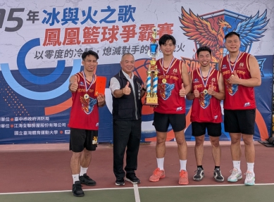 中市消防局「冰與火之歌」3X3籃球賽 豐樂公園開打