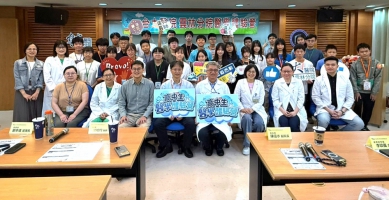 走進手術室、觀摩「達文西機器人」〜第二屆臺大醫院雲林分院高中生醫學體驗營登場